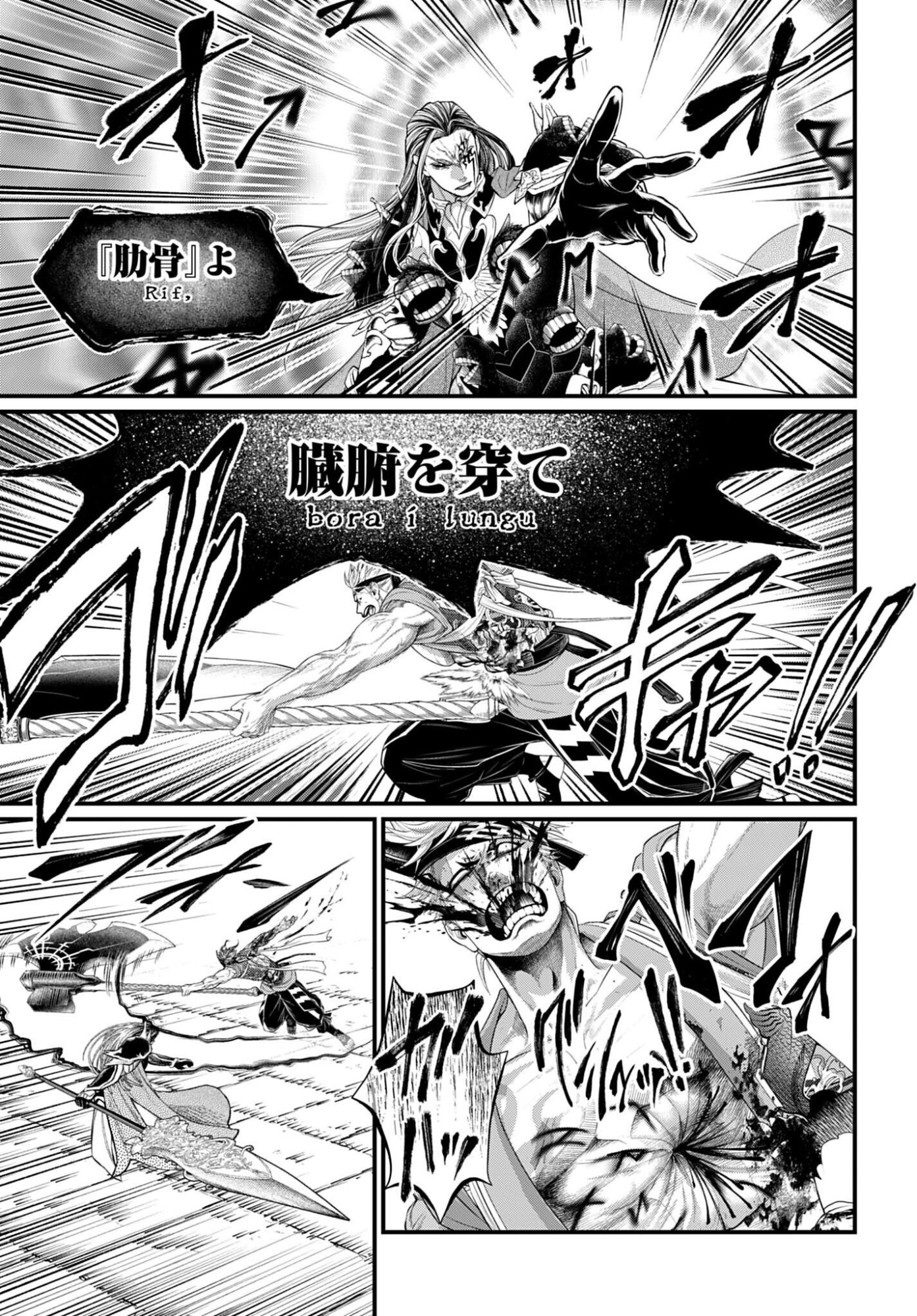 Shuumatsu no Valkyrie Chap 123 - Next Chap 124