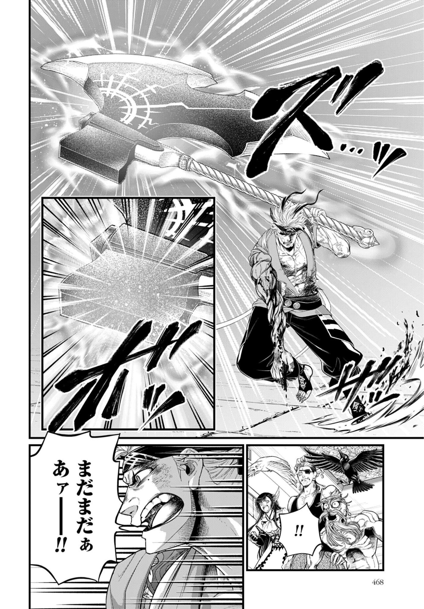 Shuumatsu no Valkyrie Chap 123 - Next Chap 124