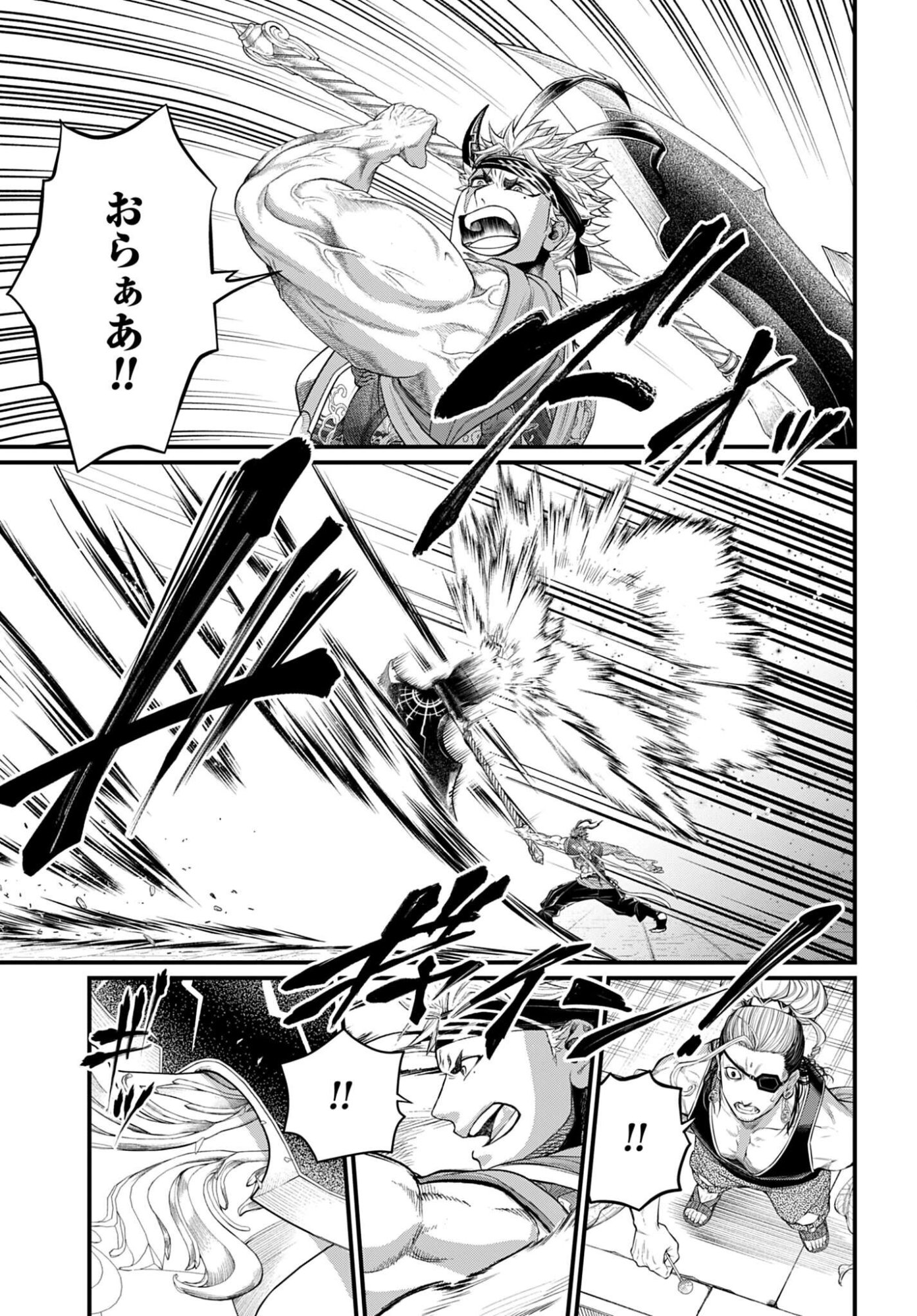 Shuumatsu no Valkyrie Chap 123 - Next Chap 124