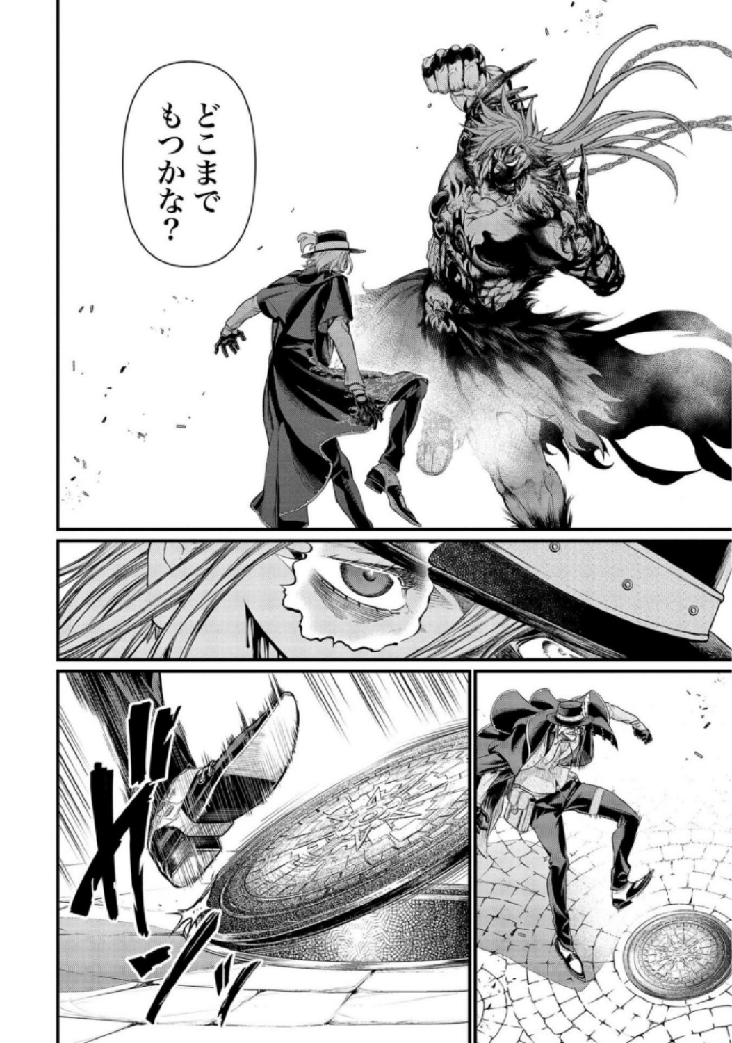 Shuumatsu no Valkyrie Chap 28 - Next Chap 29