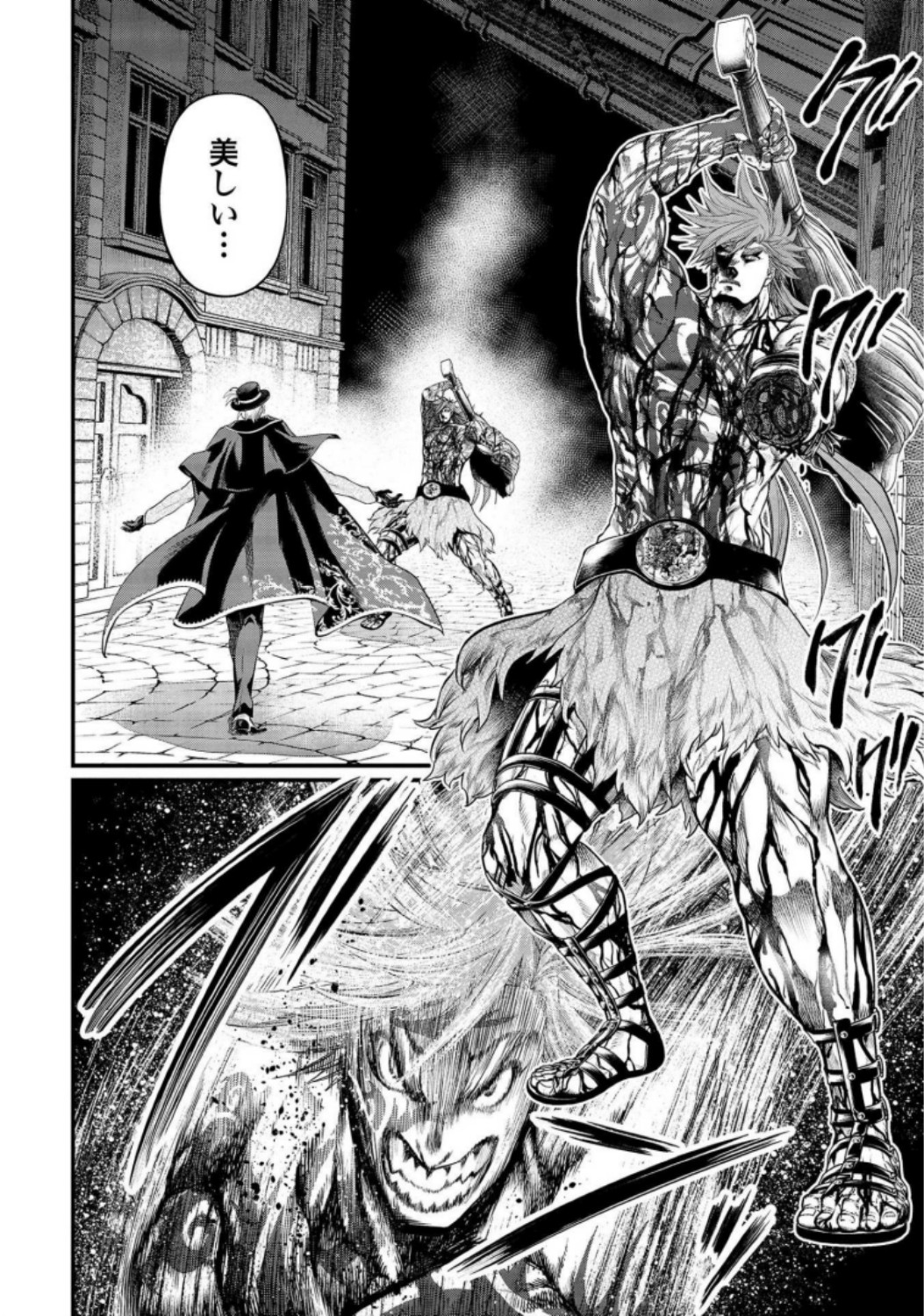 Shuumatsu no Valkyrie Chap 28 - Next Chap 29