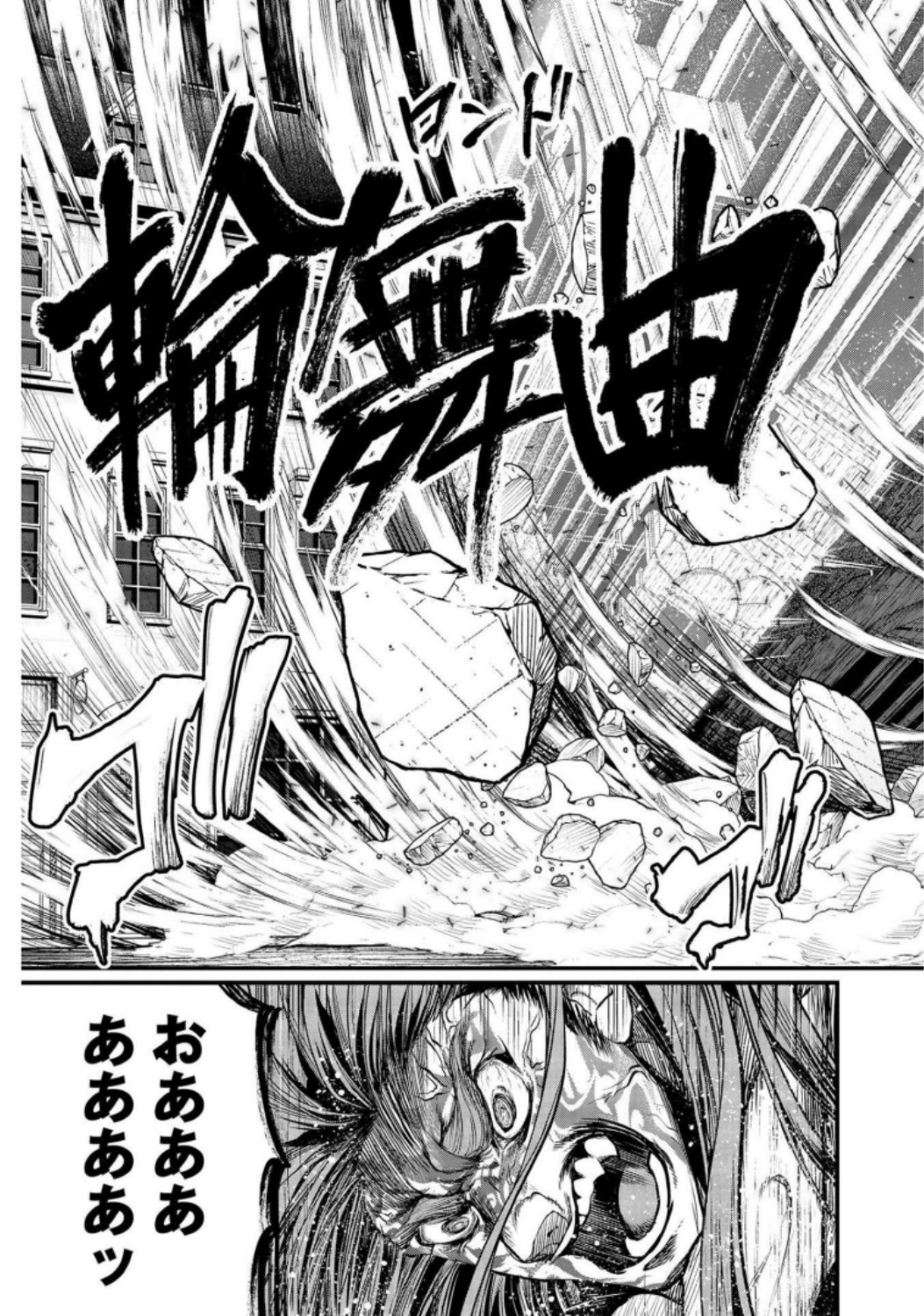 Shuumatsu no Valkyrie Chap 28 - Next Chap 29