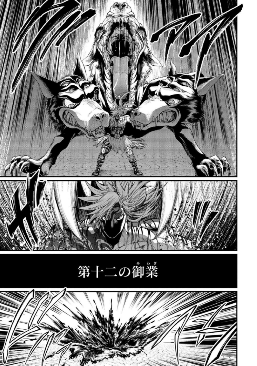 Shuumatsu no Valkyrie Chap 28 - Next Chap 29