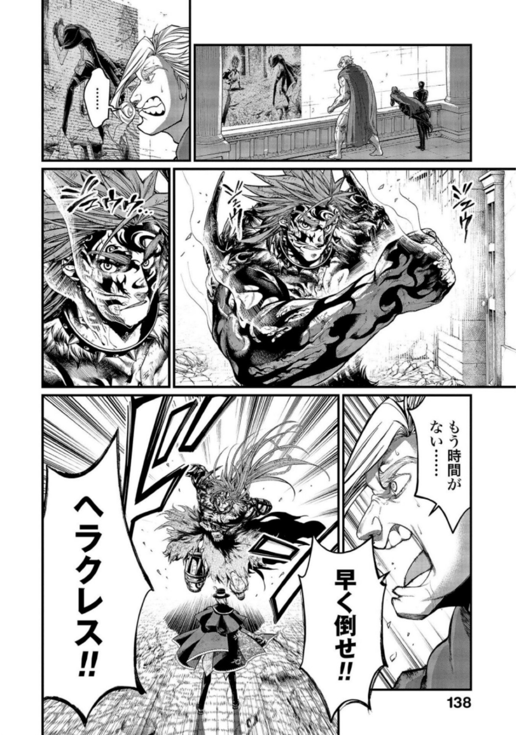 Shuumatsu no Valkyrie Chap 29 - Next Chap 30