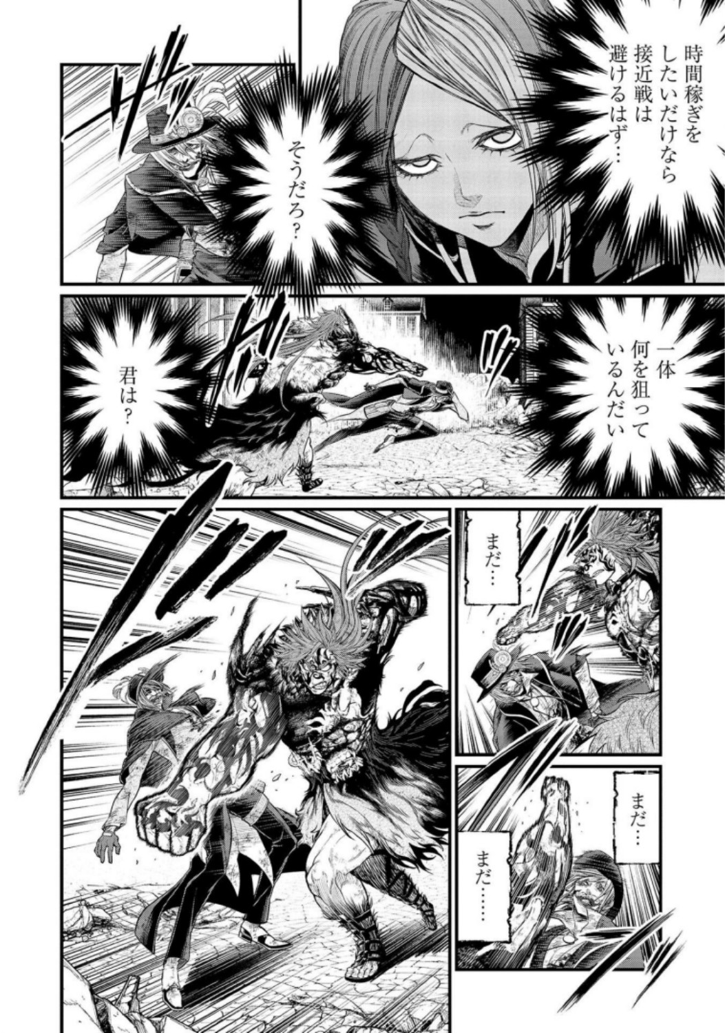 Shuumatsu no Valkyrie Chap 29 - Next Chap 30