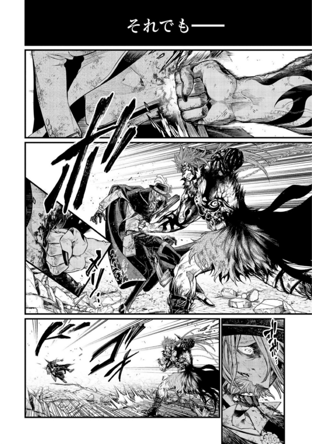 Shuumatsu no Valkyrie Chap 29 - Next Chap 30
