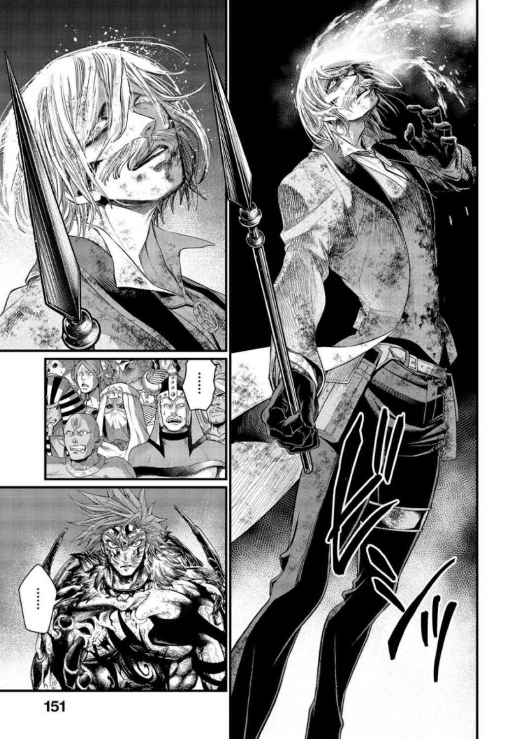 Shuumatsu no Valkyrie Chap 29 - Next Chap 30