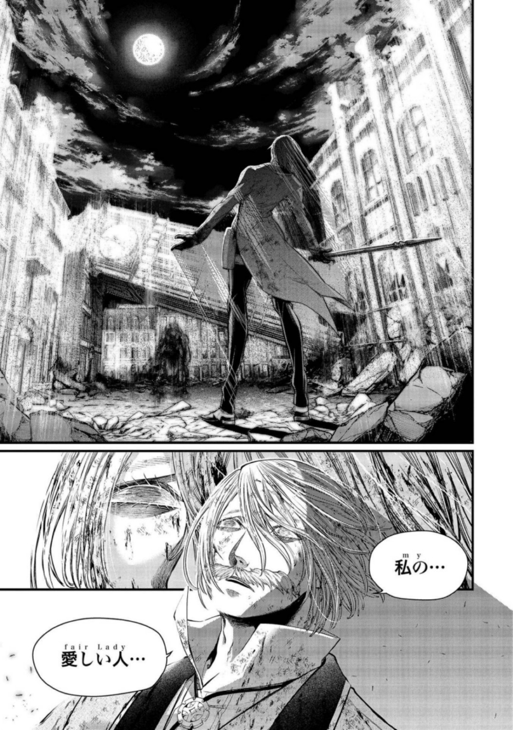 Shuumatsu no Valkyrie Chap 29 - Next Chap 30
