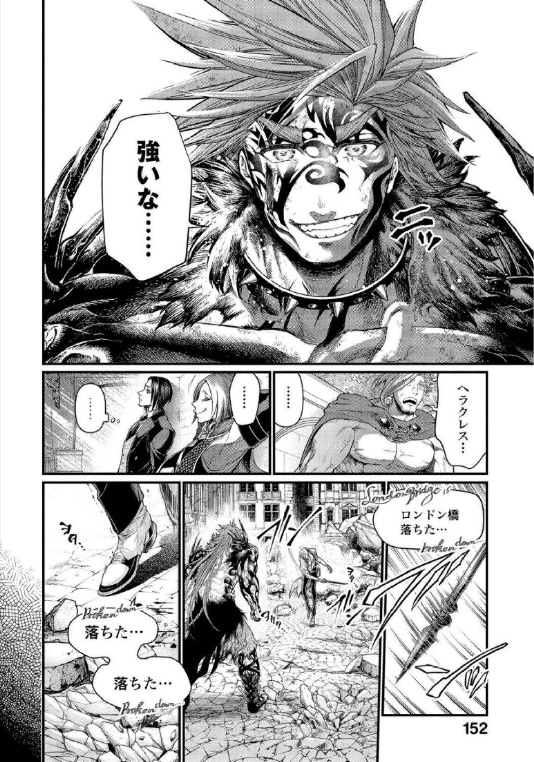 Shuumatsu no Valkyrie Chap 29 - Next Chap 30