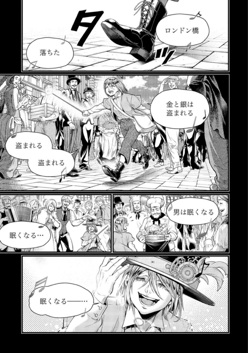 Shuumatsu no Valkyrie Chap 29 - Next Chap 30