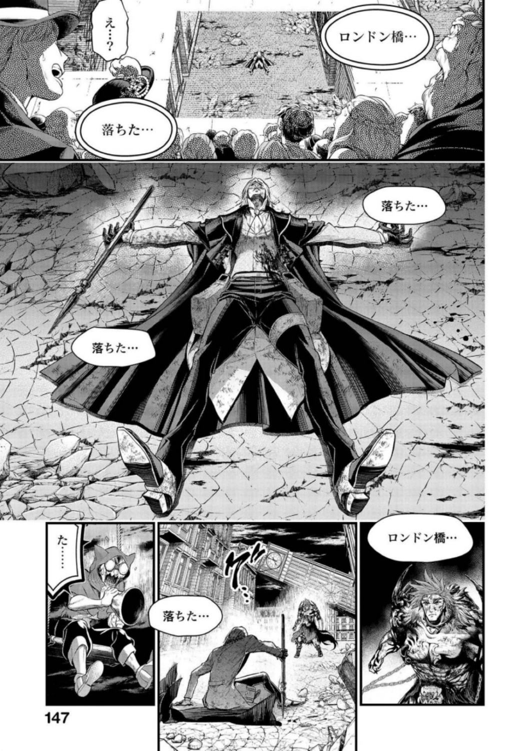 Shuumatsu no Valkyrie Chap 29 - Next Chap 30