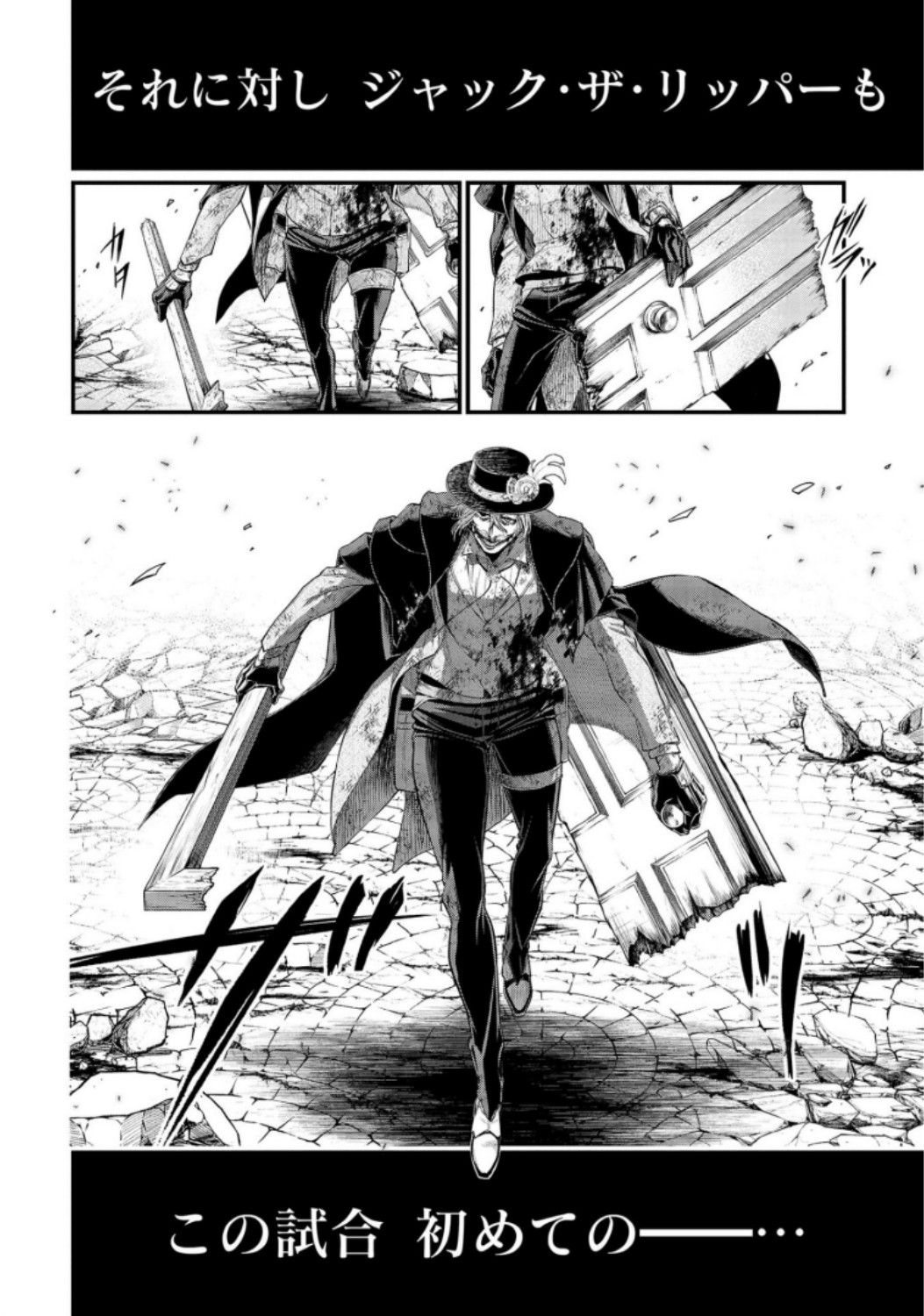 Shuumatsu no Valkyrie Chap 29 - Next Chap 30