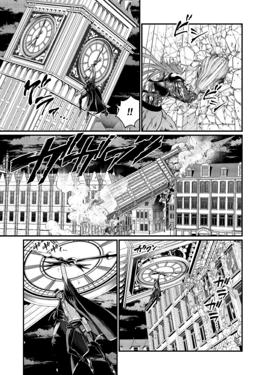 Shuumatsu no Valkyrie Chap 25 - Next Chap 26