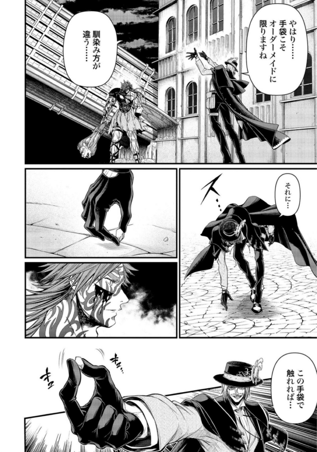 Shuumatsu no Valkyrie Chap 26 - Next Chap 27