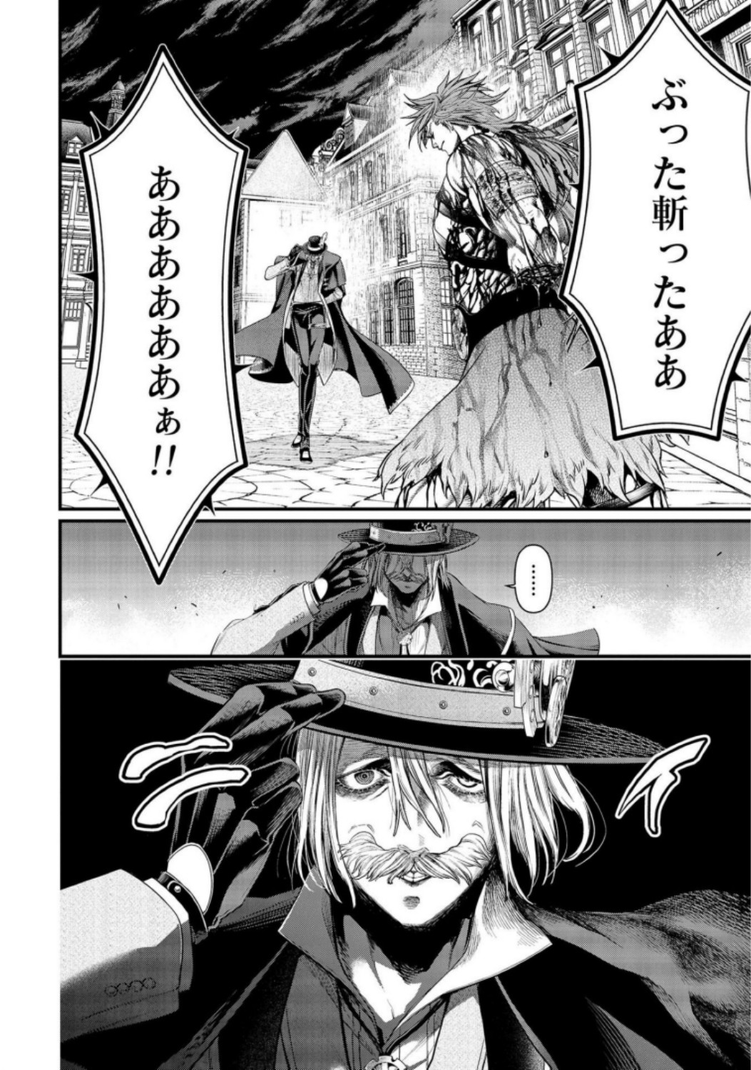 Shuumatsu no Valkyrie Chap 26 - Next Chap 27