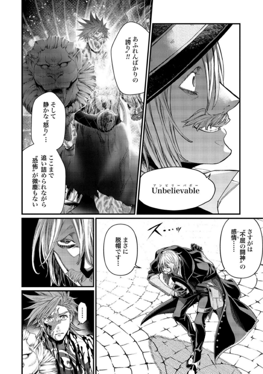 Shuumatsu no Valkyrie Chap 27 - Next Chap 28