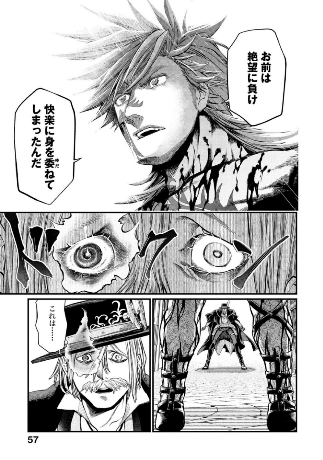 Shuumatsu no Valkyrie Chap 27 - Next Chap 28
