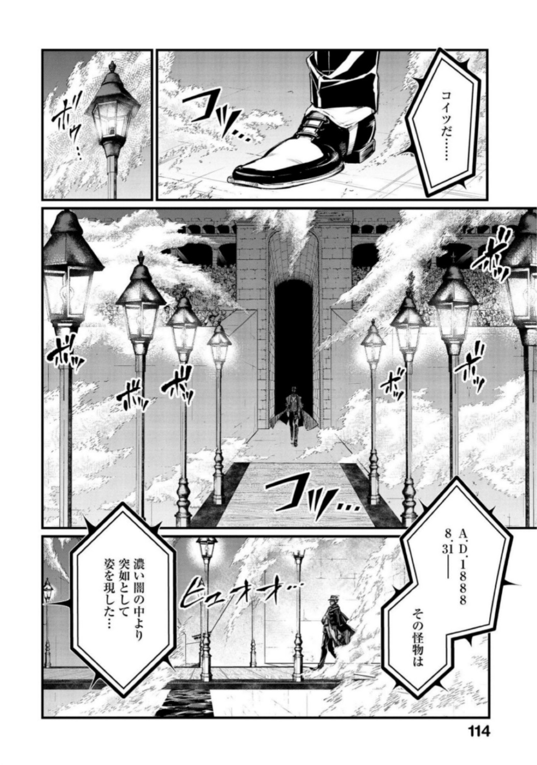 Shuumatsu no Valkyrie Chap 20 - Next Chap 21