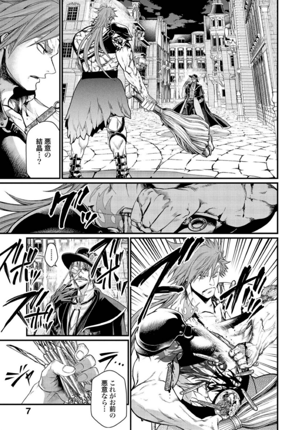Shuumatsu no Valkyrie Chap 22 - Next Chap 23