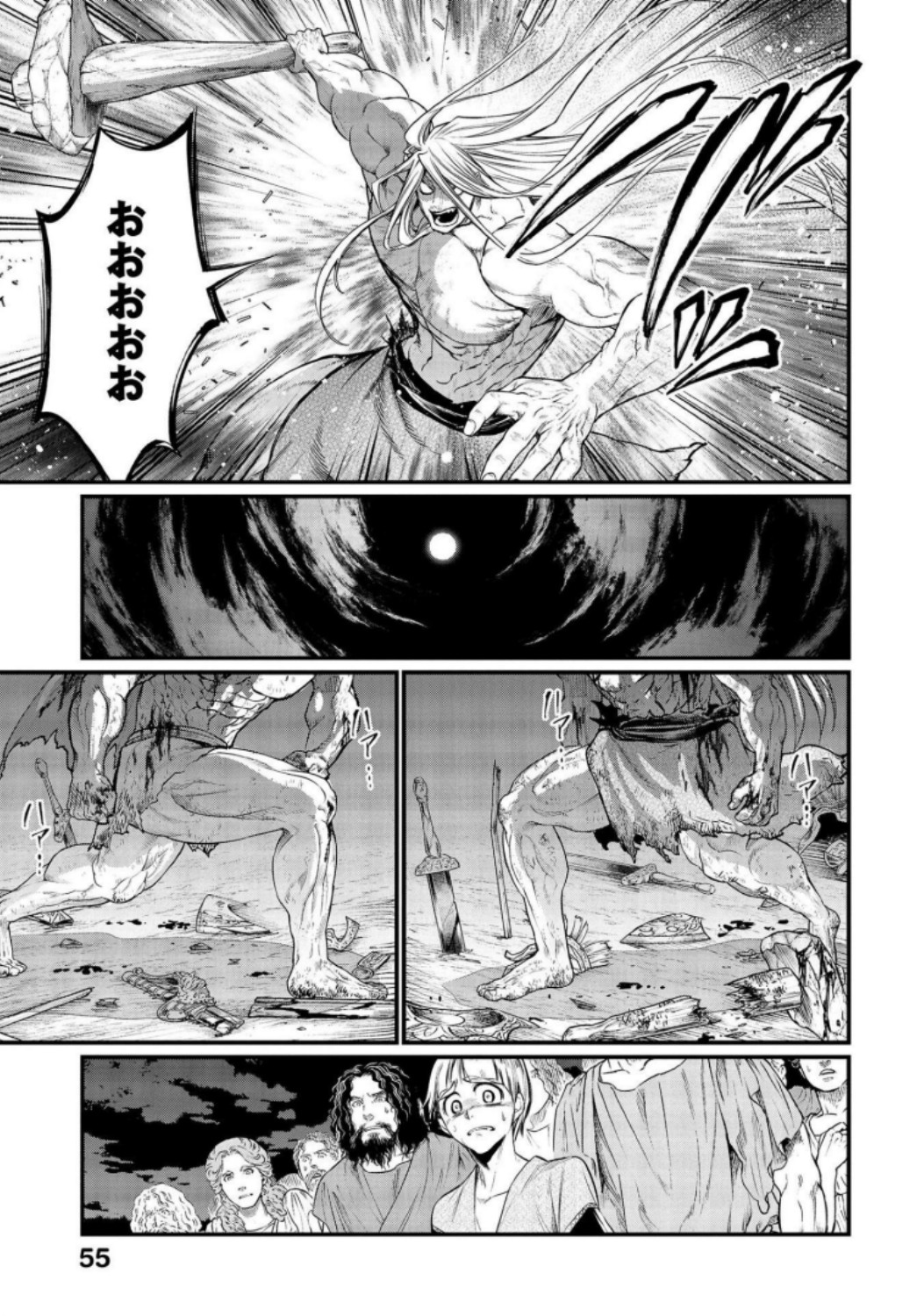 Shuumatsu no Valkyrie Chap 23 - Next Chap 24