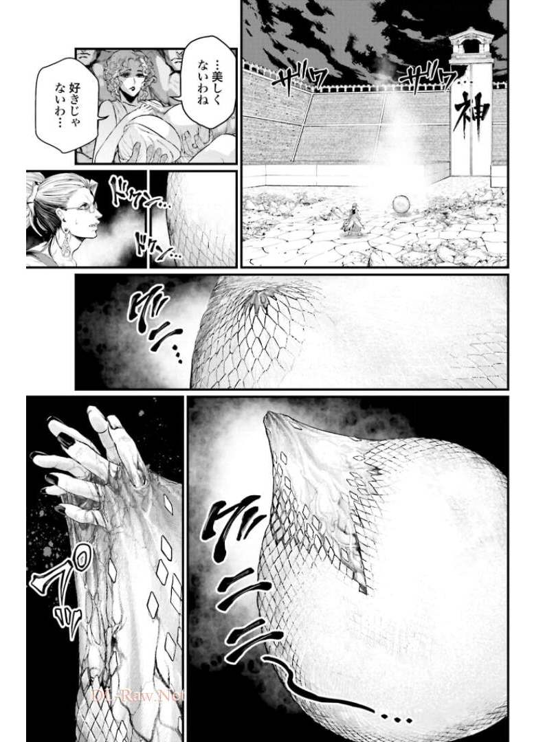 Shuumatsu no Valkyrie Chap 49 - Next Chap 50