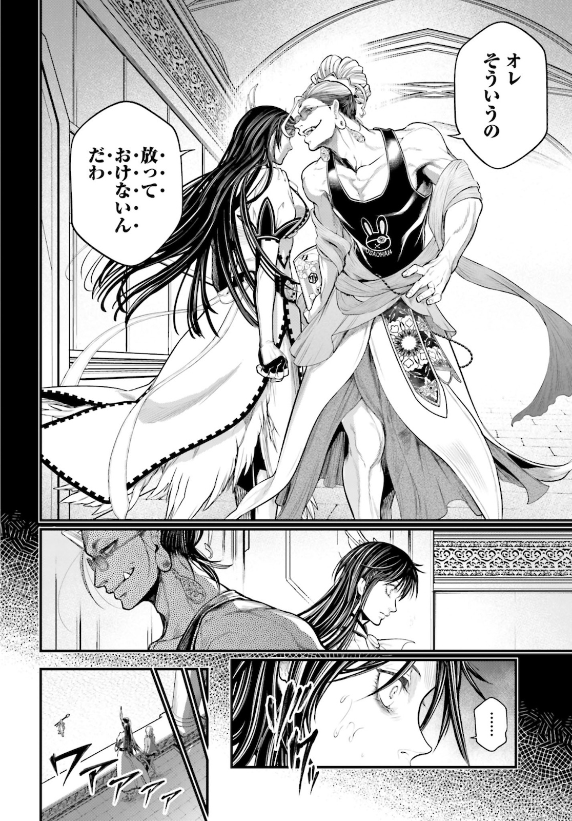 Shuumatsu no Valkyrie Chap 44 - Next Chap 45