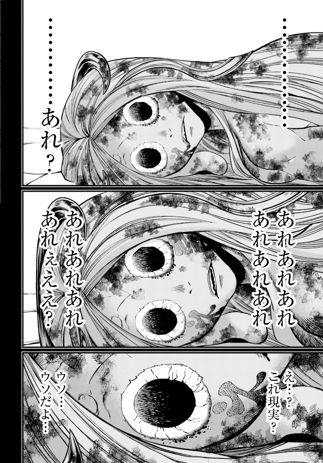 Shuumatsu no Valkyrie Chap 45 - Next Chap 46