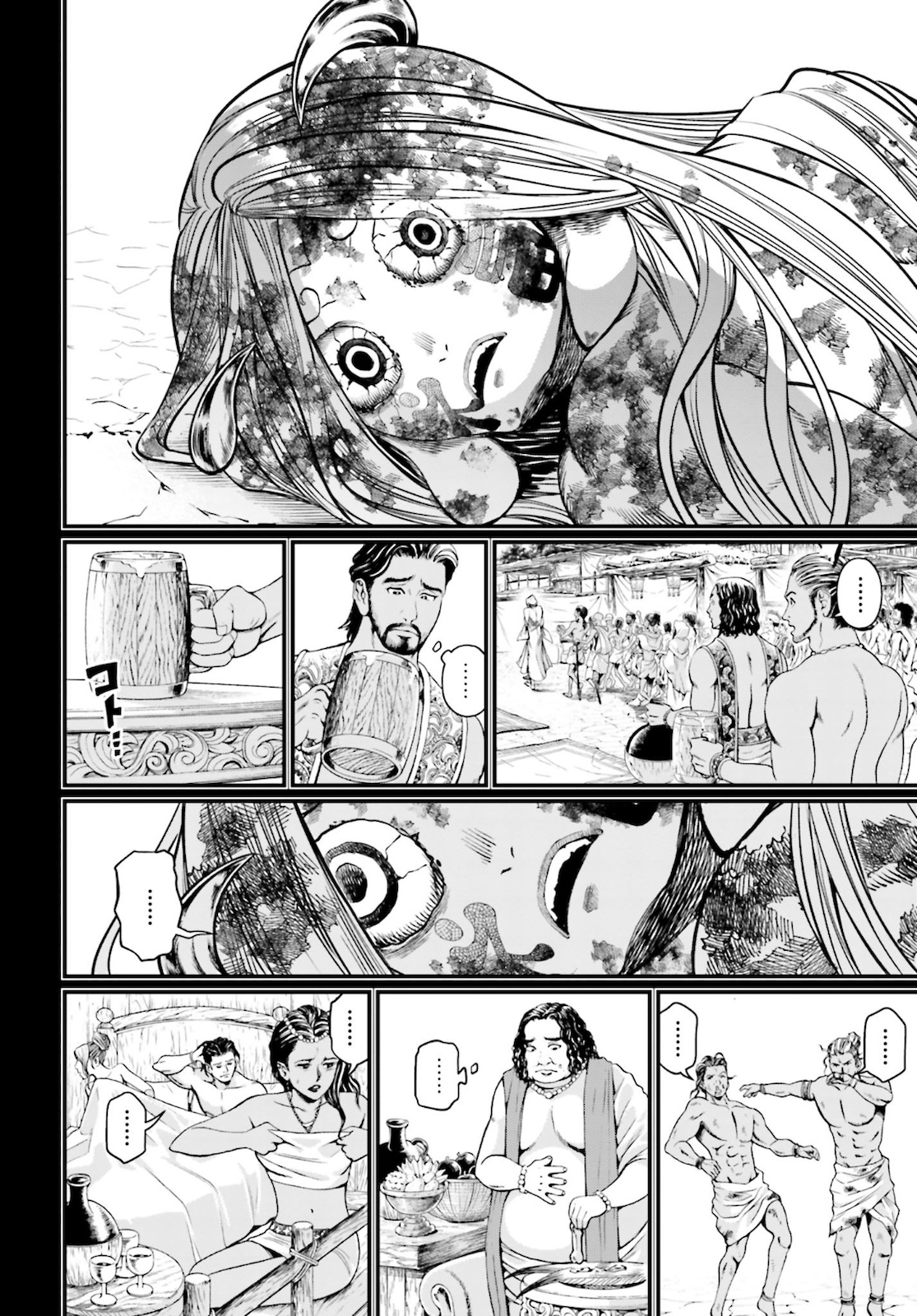 Shuumatsu no Valkyrie Chap 45 - Next Chap 46