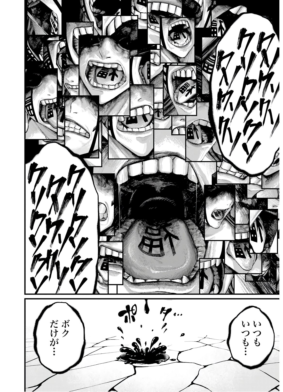 Shuumatsu no Valkyrie Chap 46 - Next Chap 47