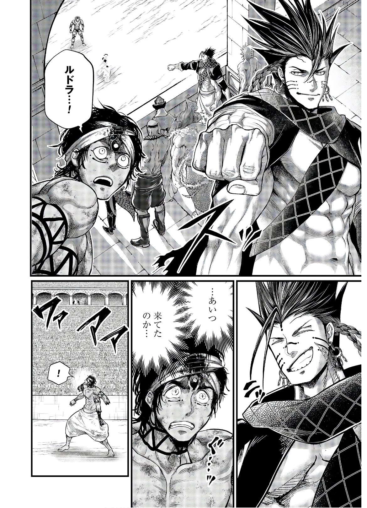 Shuumatsu no Valkyrie Chap 40 - Next Chap 41
