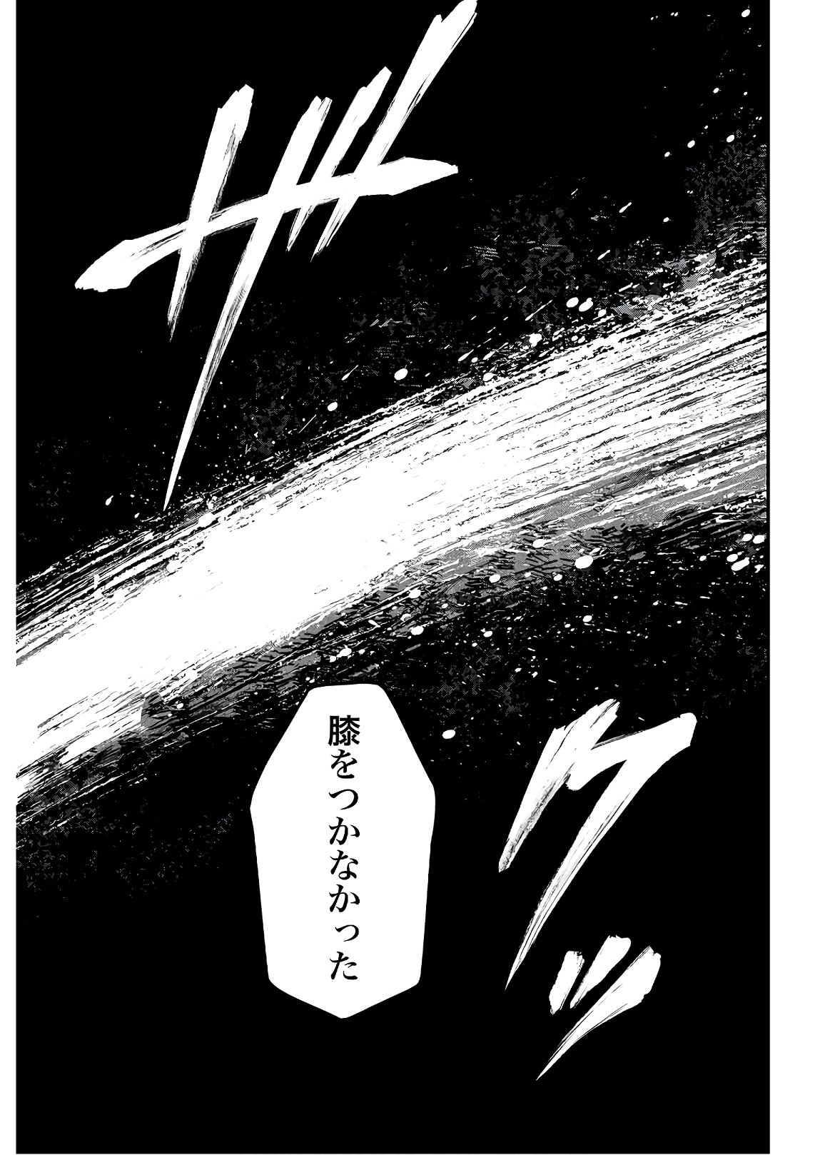 Shuumatsu no Valkyrie Chap 41 - Next Chap 42