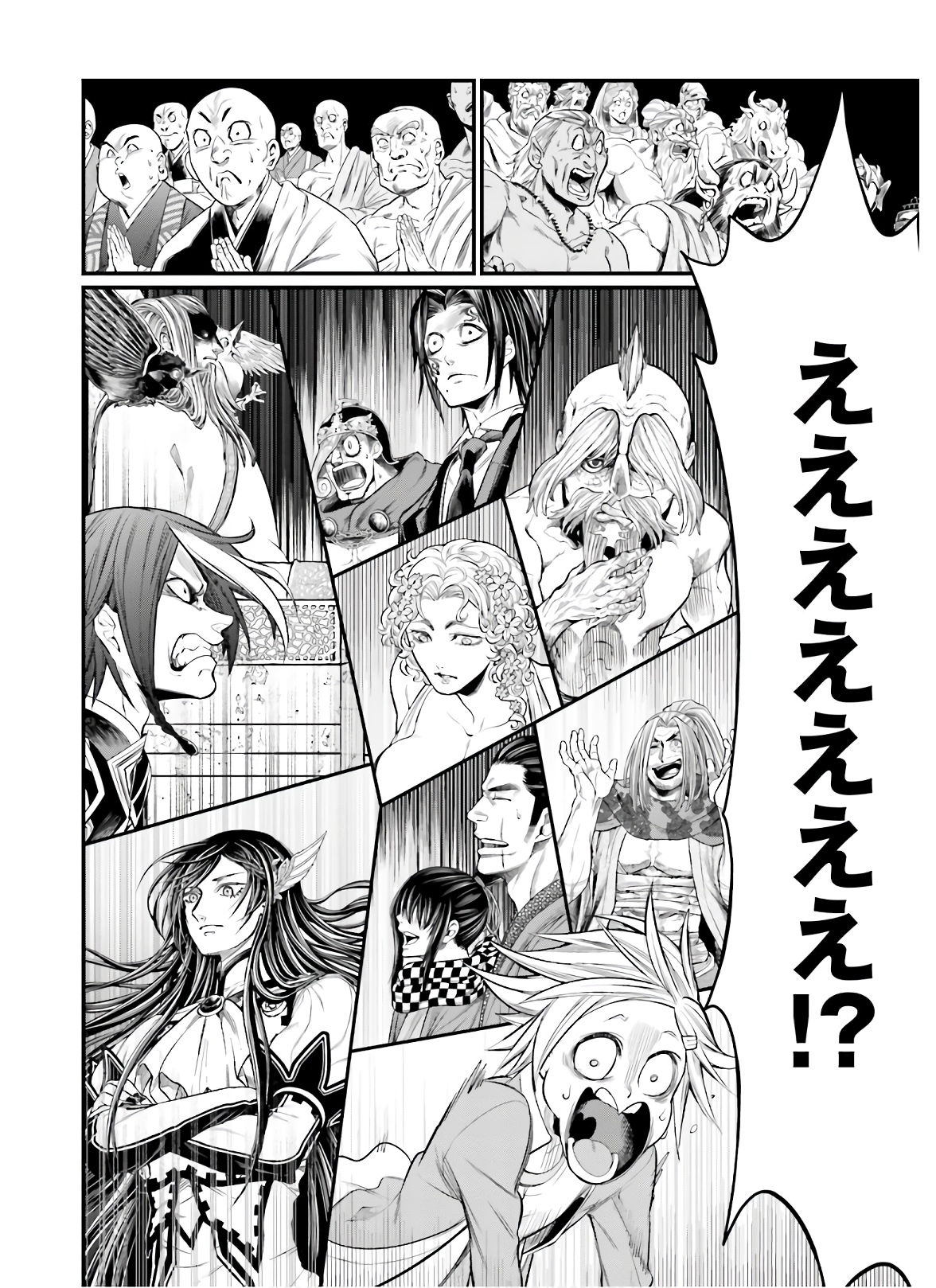 Shuumatsu no Valkyrie Chap 43 - Next Chap 44