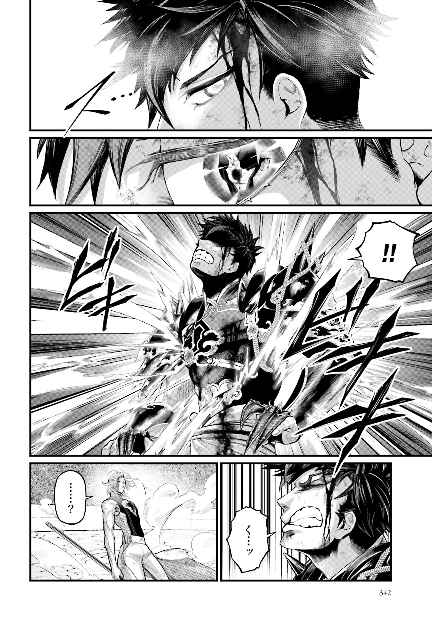 Shuumatsu no Valkyrie Chap 58 - Next Chap 59