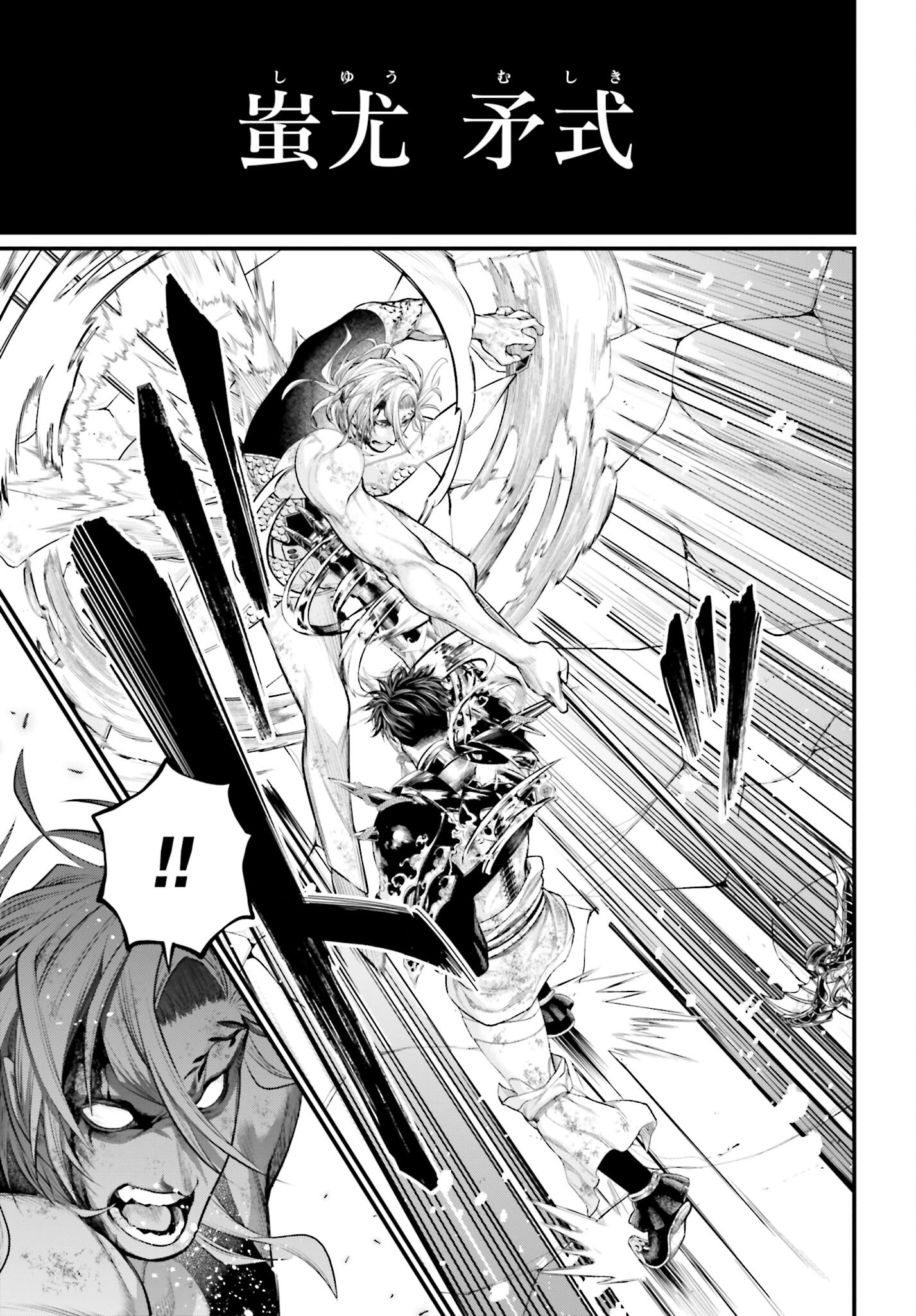 Shuumatsu no Valkyrie Chap 58 - Next Chap 59