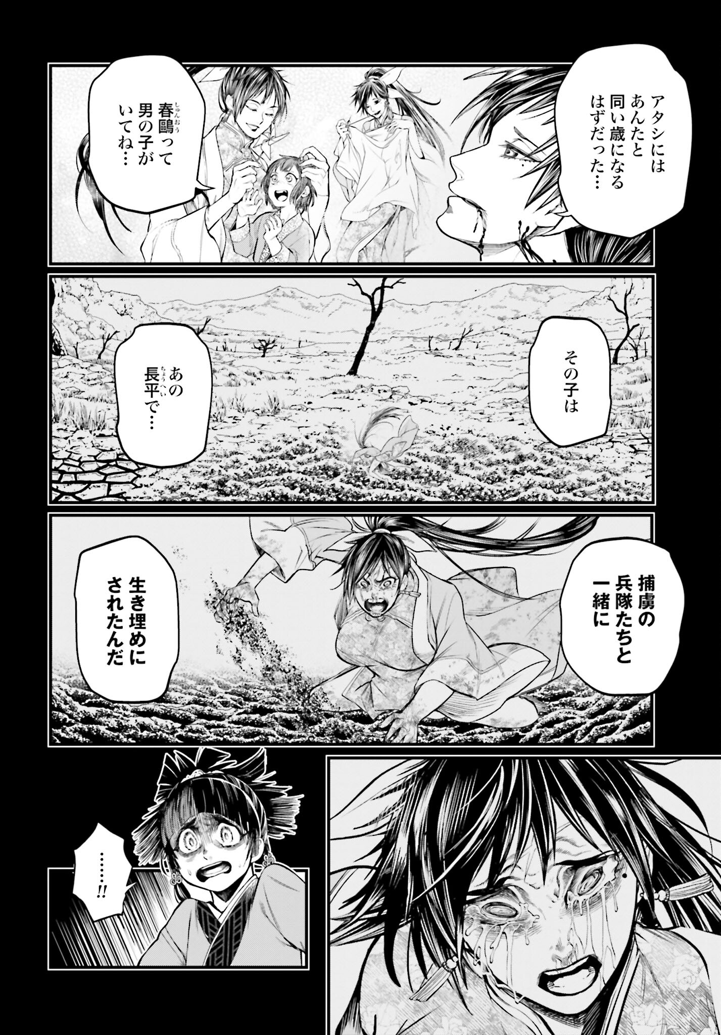 Shuumatsu no Valkyrie Chap 59 - Next Chap 60