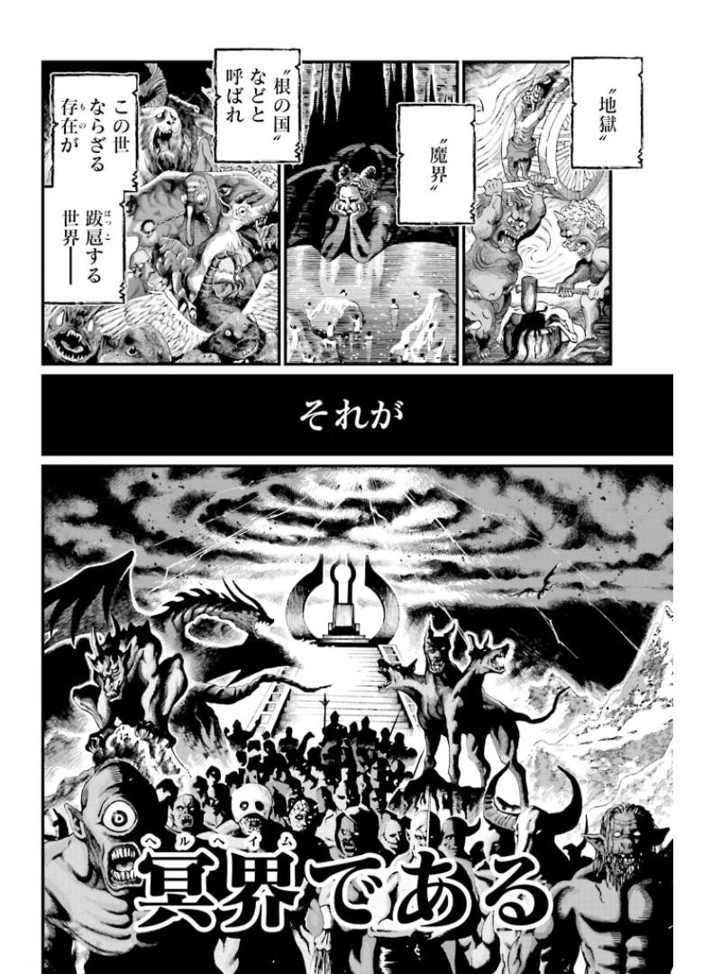 Shuumatsu no Valkyrie Chap 50 - Next Chap 51