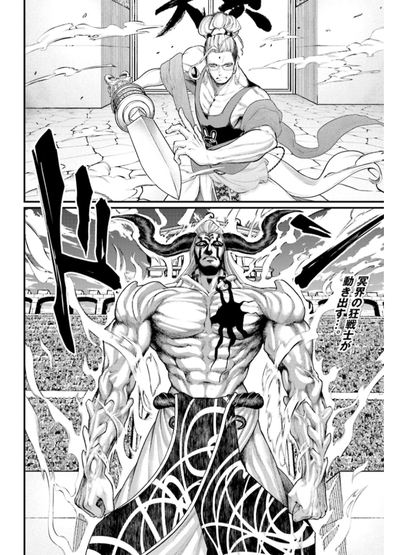 Shuumatsu no Valkyrie Chap 50 - Next Chap 51