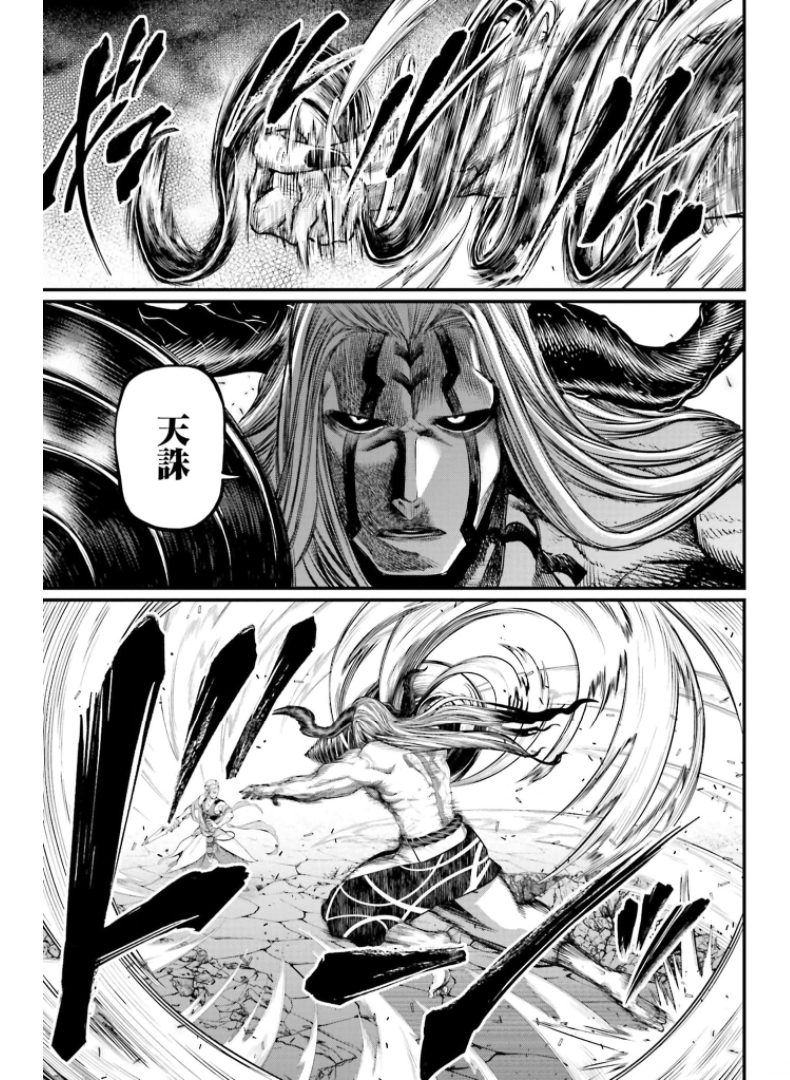 Shuumatsu no Valkyrie Chap 50 - Next Chap 51