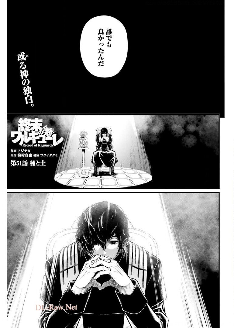 Shuumatsu no Valkyrie Chap 51 - Next Chap 52