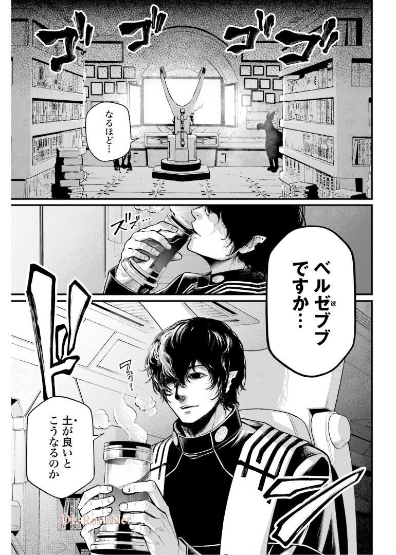 Shuumatsu no Valkyrie Chap 51 - Next Chap 52