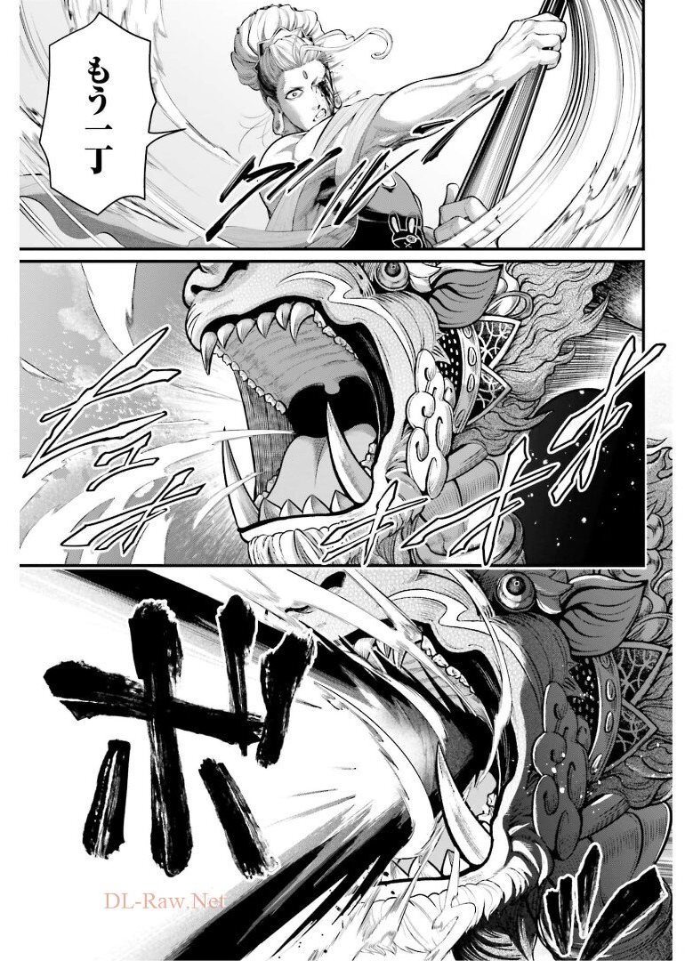 Shuumatsu no Valkyrie Chap 51 - Next Chap 52