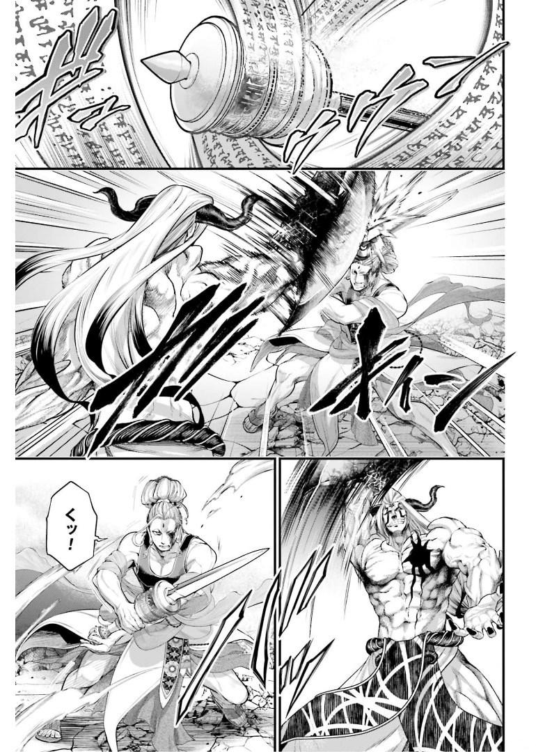 Shuumatsu no Valkyrie Chap 51 - Next Chap 52