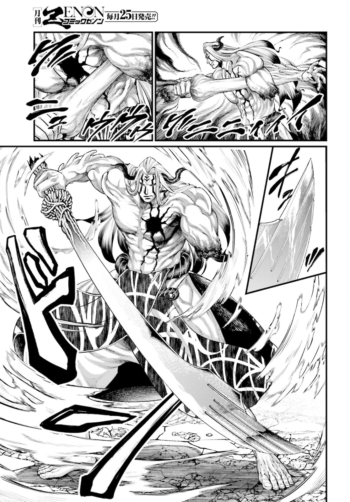 Shuumatsu no Valkyrie Chap 52 - Next Chap 53