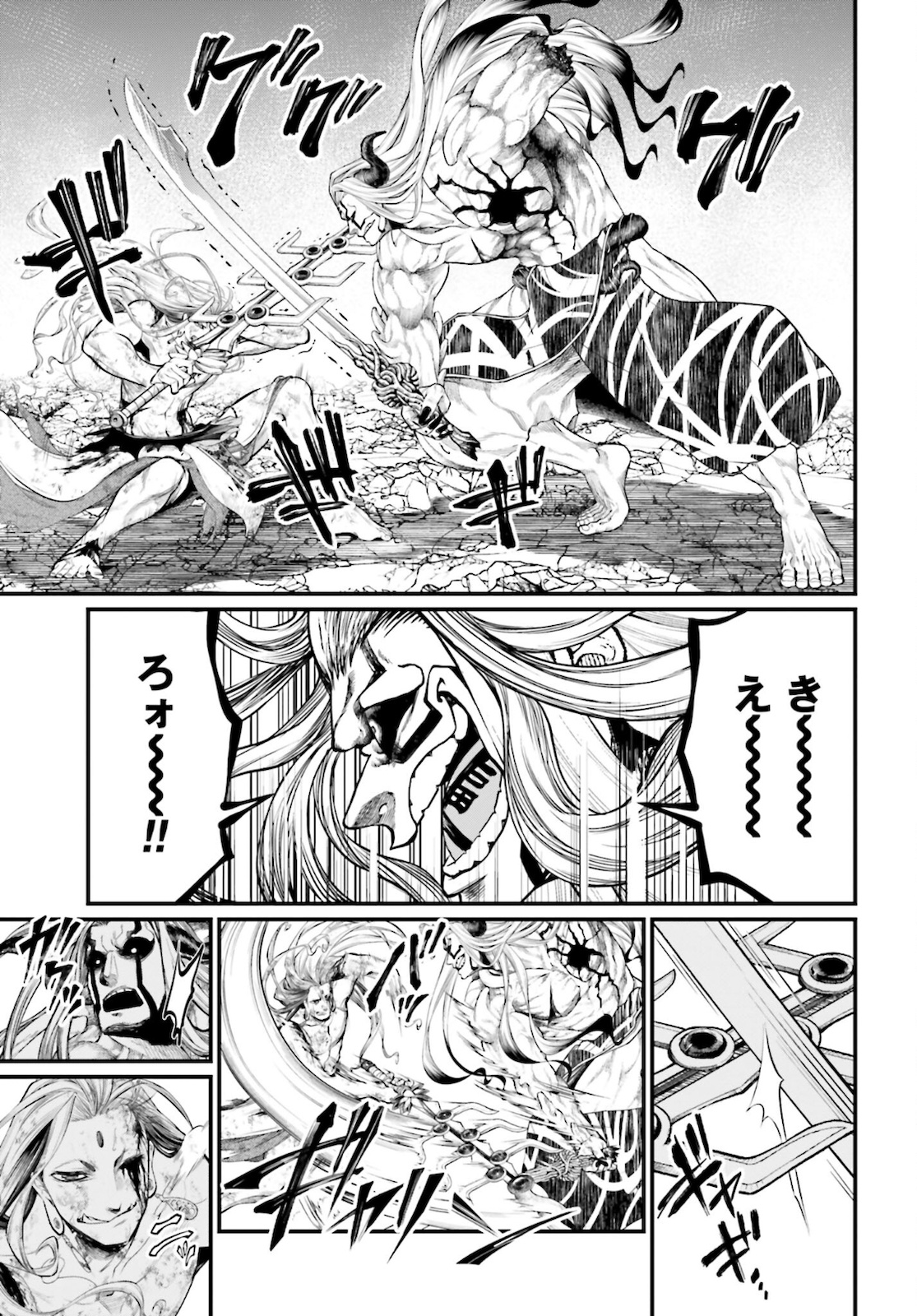 Shuumatsu no Valkyrie Chap 53 - Next Chap 54