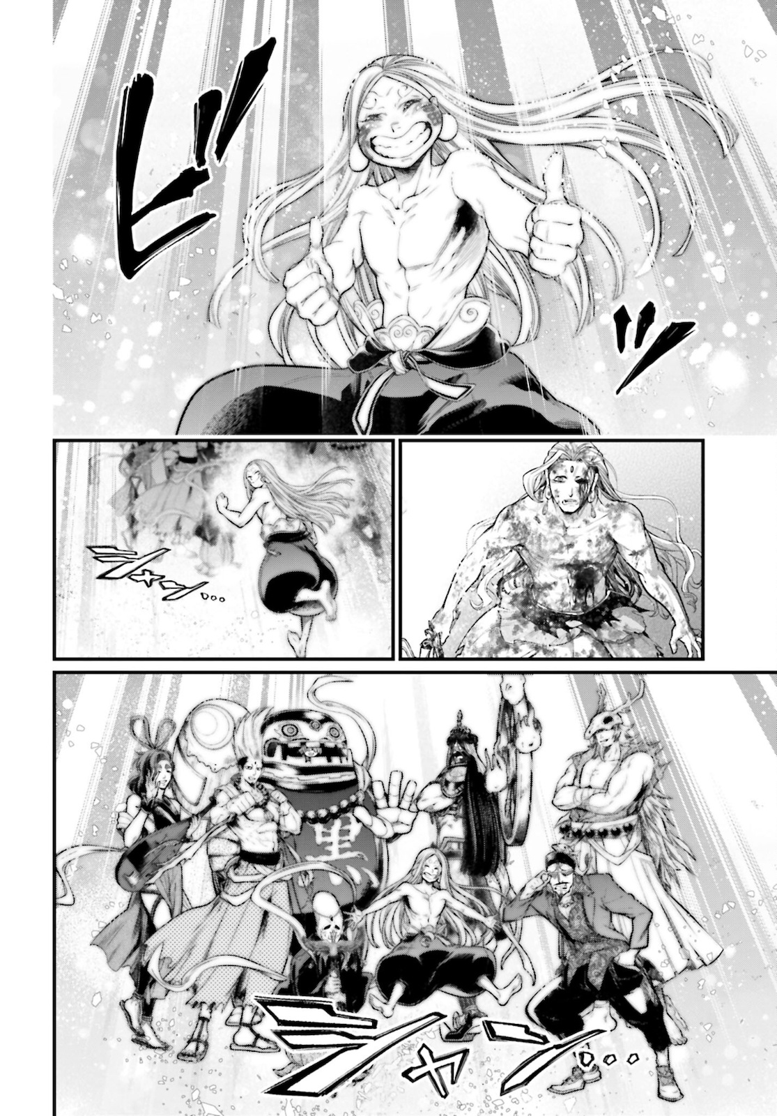 Shuumatsu no Valkyrie Chap 53 - Next Chap 54