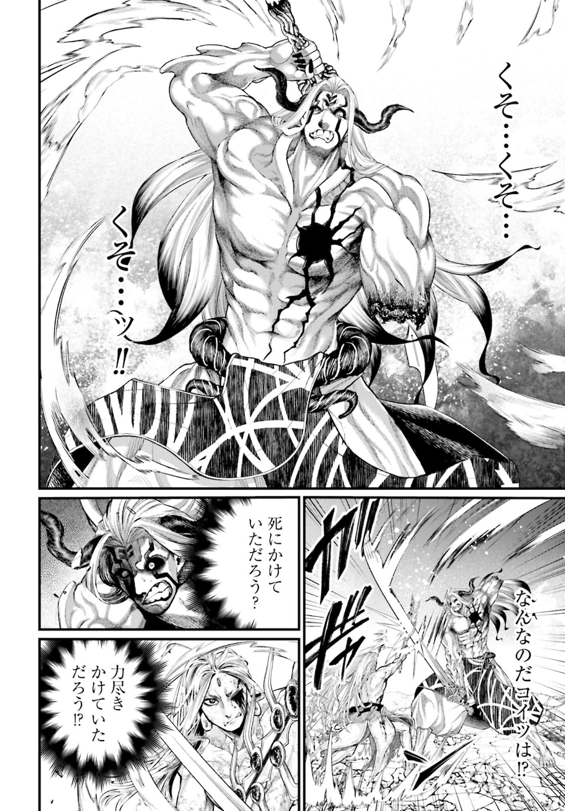 Shuumatsu no Valkyrie Chap 53 - Next Chap 54