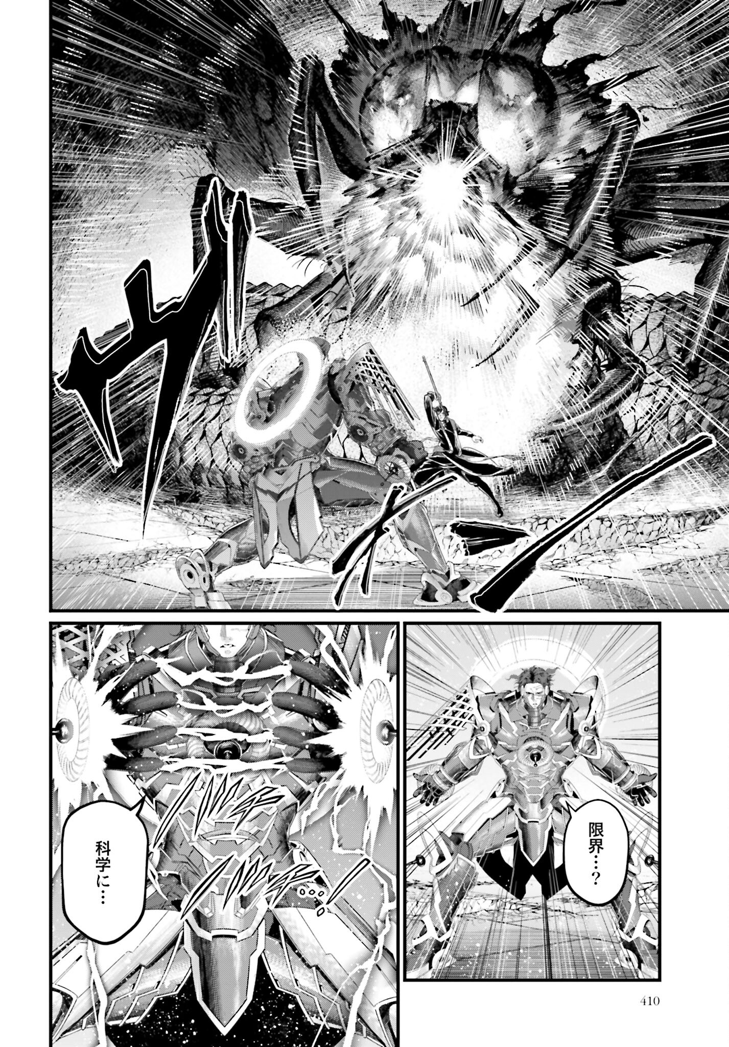 Shuumatsu no Valkyrie Chap 69 - Next Chap 70