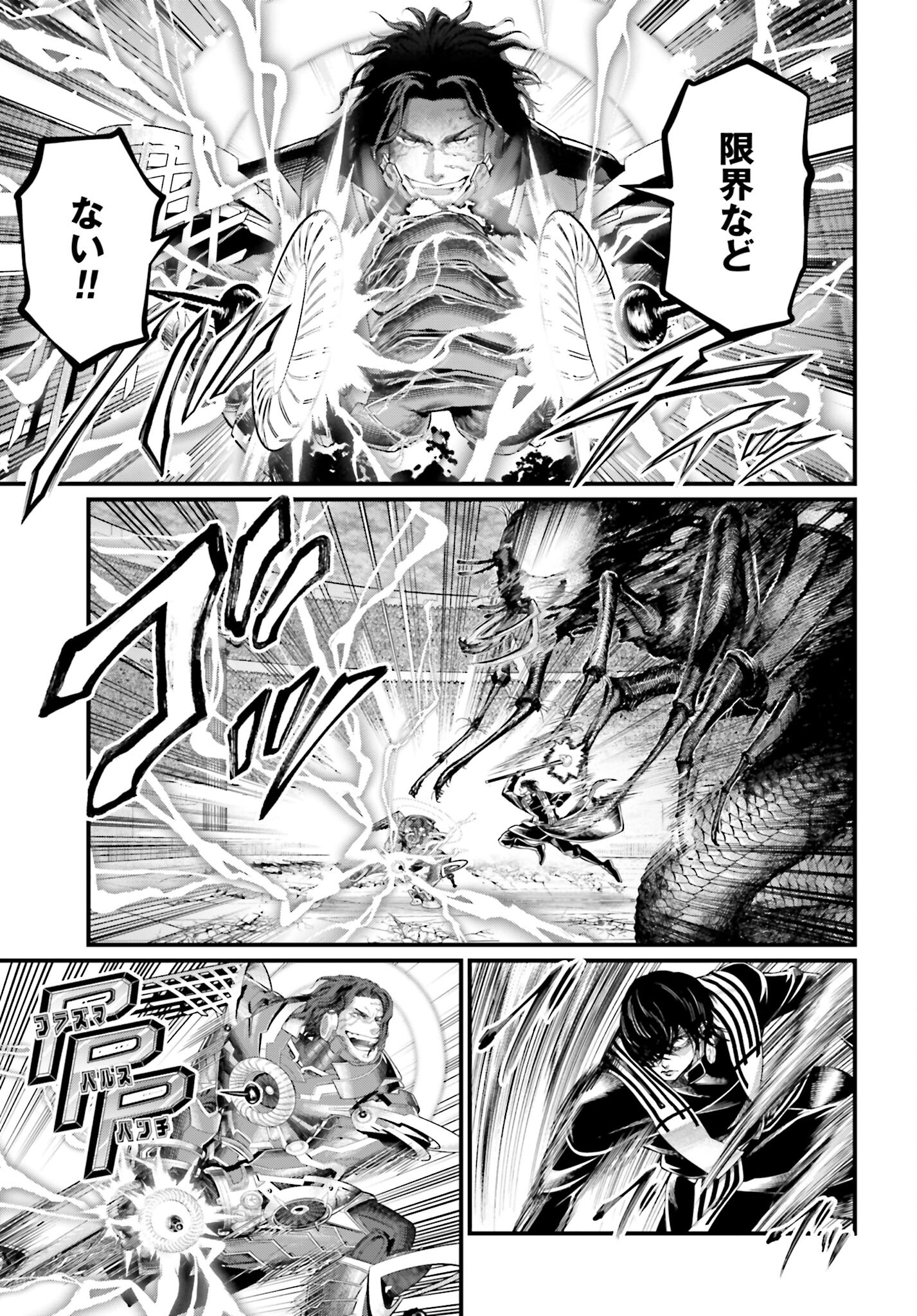 Shuumatsu no Valkyrie Chap 69 - Next Chap 70