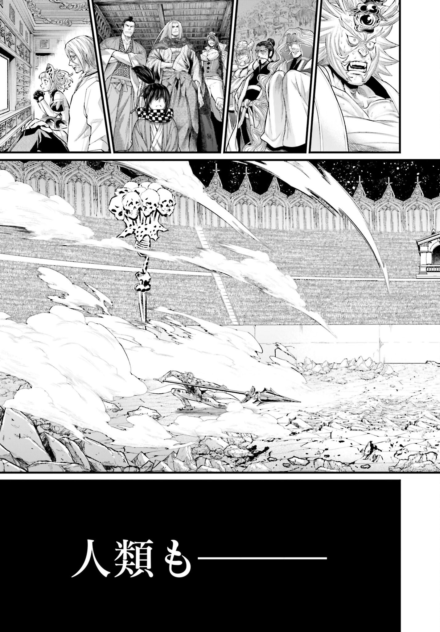 Shuumatsu no Valkyrie Chap 64 - Next Chap 65