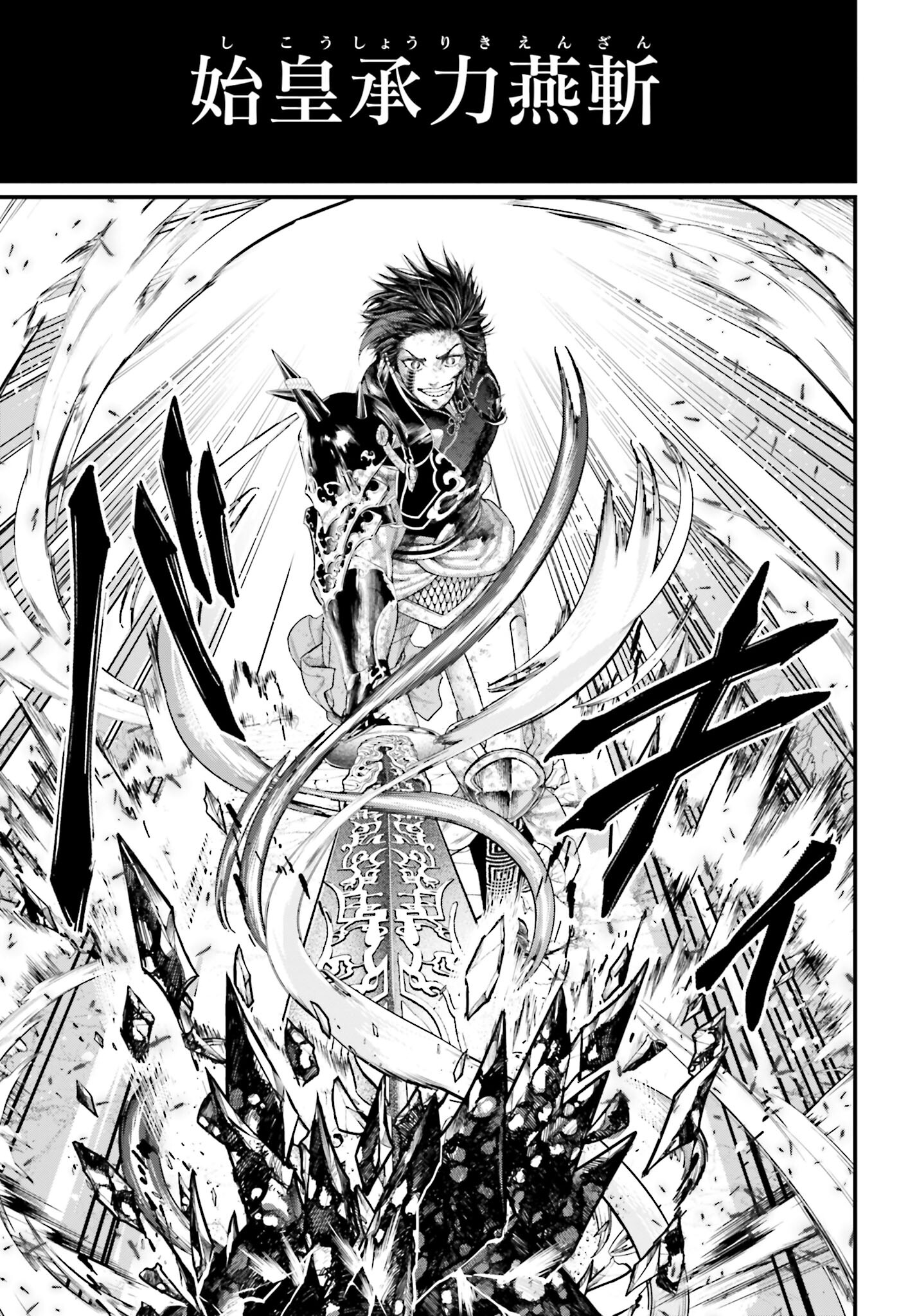 Shuumatsu no Valkyrie Chap 64 - Next Chap 65
